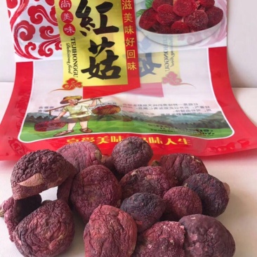 红菇野生红蘑菇月子菇干货红菌干货福建武夷山野生正红菇干品