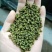 【包邮】5斤起售特麻云南青花椒青麻椒金阳青花椒转红椒