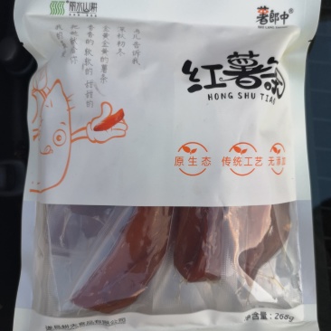 薯郎中包装红薯干地瓜干厂家批发268克包装
