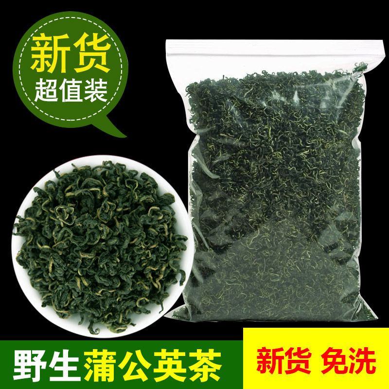 蒲公英茶蒲公英茶包邮