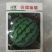 【包邮】乾德新甜糖度高脆甜可口耐裂易储运