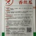 油亮短油皮丝瓜种子高产短丝瓜25-30厘米油亮原袋发货
