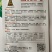 油亮短油皮丝瓜种子高产短丝瓜25-30厘米油亮原袋发货
