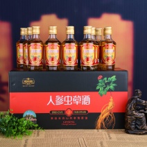 人参虫草酒长白山人参虫草酒10瓶/件资质齐全厂家批发量大