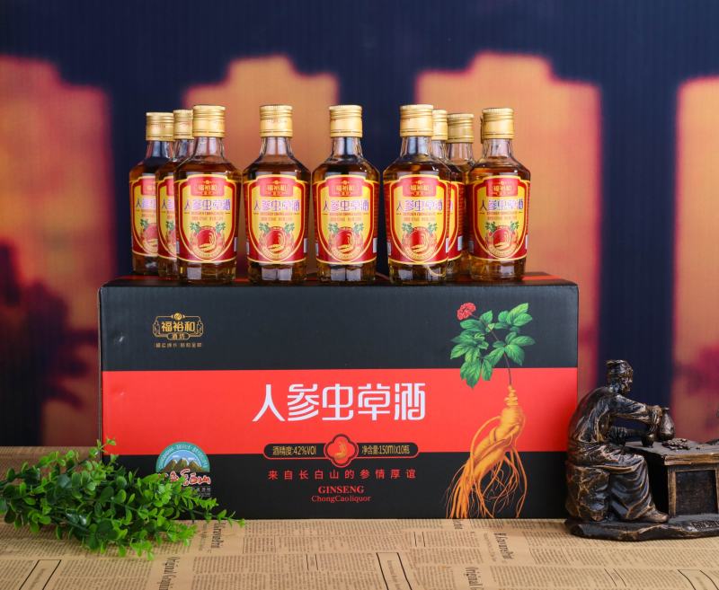 人参虫草酒长白山人参虫草酒10瓶/件资质齐全厂家批发量大