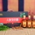 人参虫草酒长白山人参虫草酒10瓶/件资质齐全厂家批发量大