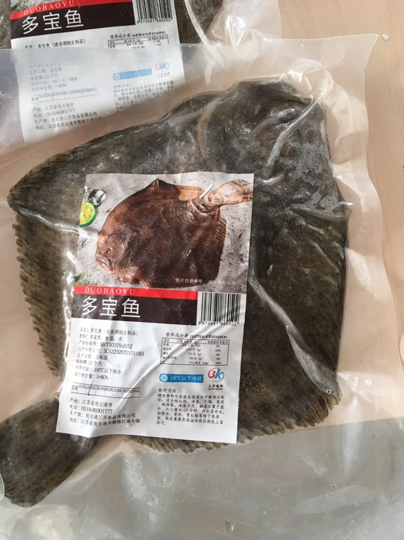 【产地直供】海鲜礼盒套餐礼盒大礼盒。