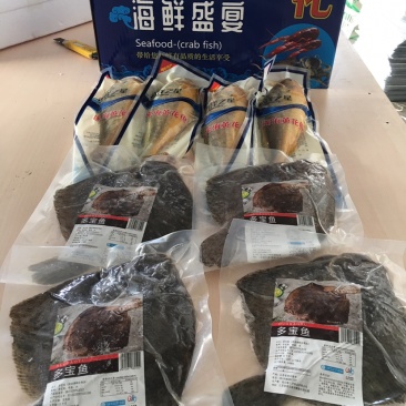 【产地直供】海鲜礼盒套餐礼盒大礼盒。