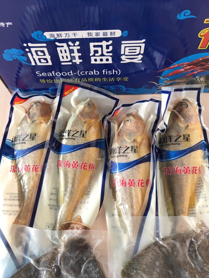 【产地直供】海鲜礼盒套餐礼盒大礼盒。