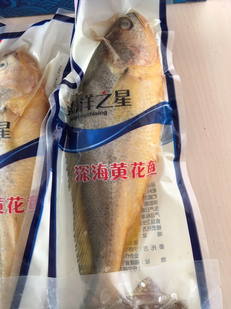 【产地直供】海鲜礼盒套餐礼盒大礼盒。