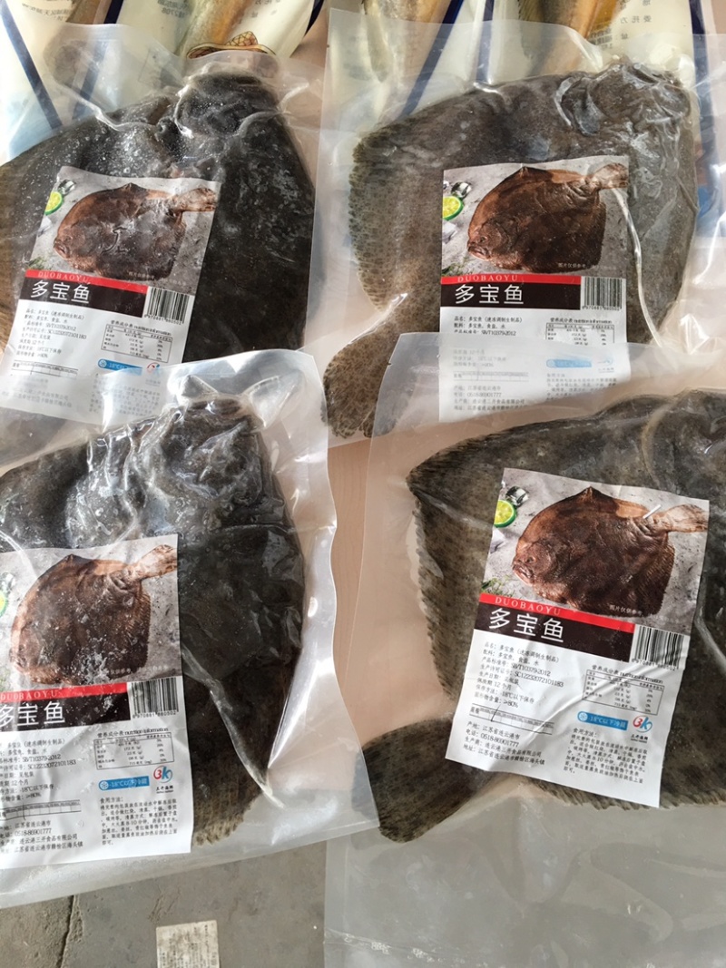 【产地直供】海鲜礼盒套餐礼盒大礼盒。