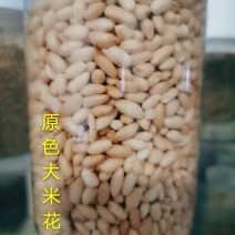 爆米花系列产品，奶油爆米花，原色大米花，糖三角，燕麦花等