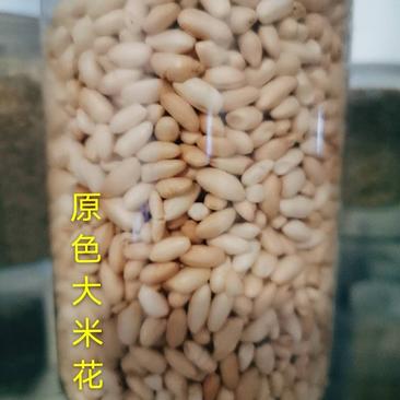 爆米花系列产品奶油花原色大米花，糖三角燕麦花老式爆米花