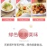 【一件代发】红葱头香葱头珠葱毛葱