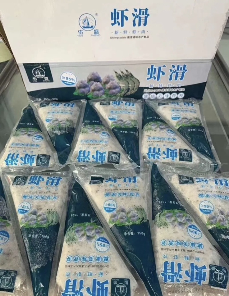 高品质虾滑，净虾肉含量95%，30包/件，150克/包