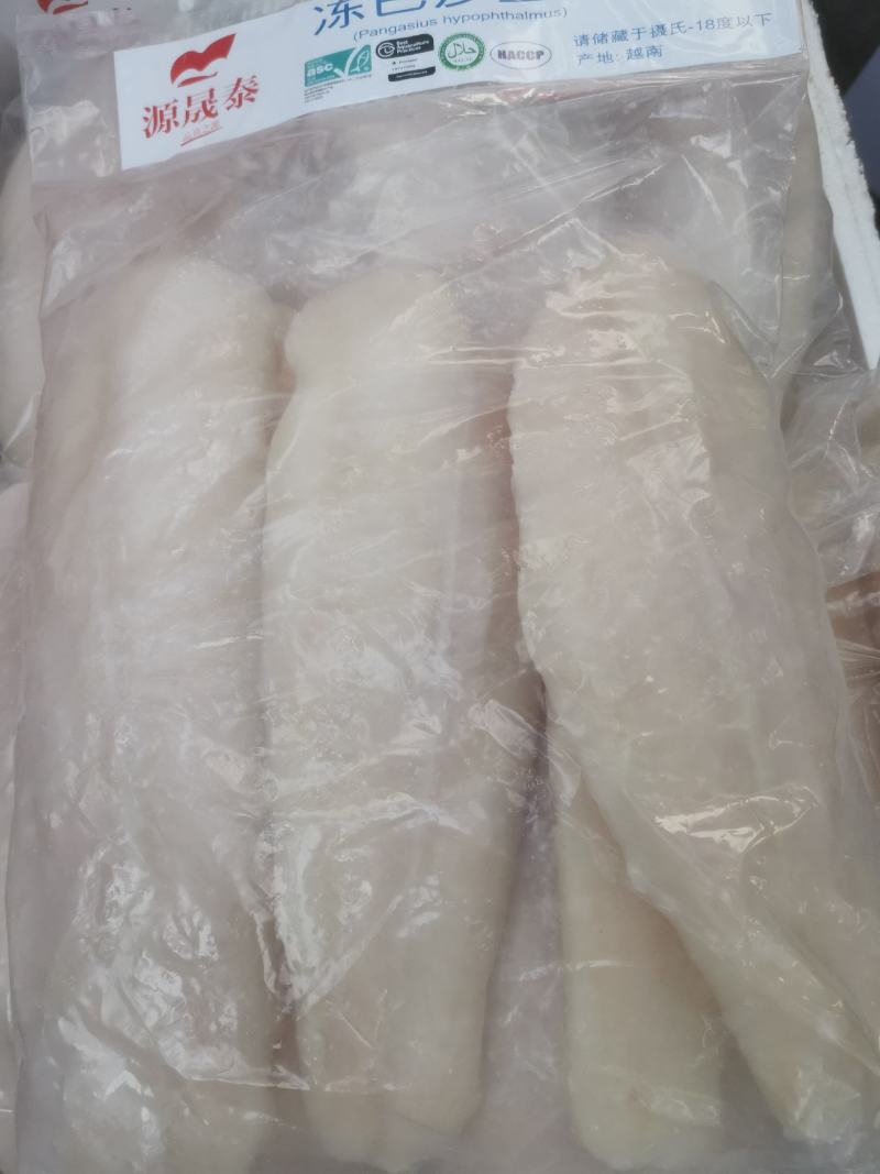 源晟泰品牌7成去皮巴沙鱼柳越南正关带票DL478厂