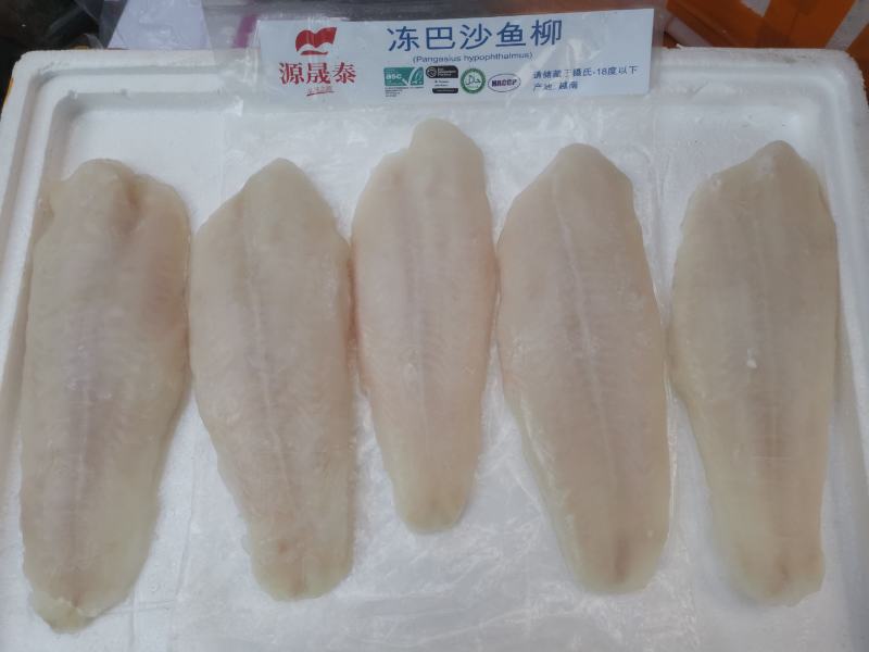 源晟泰品牌7成去皮巴沙鱼柳越南正关带票DL478厂