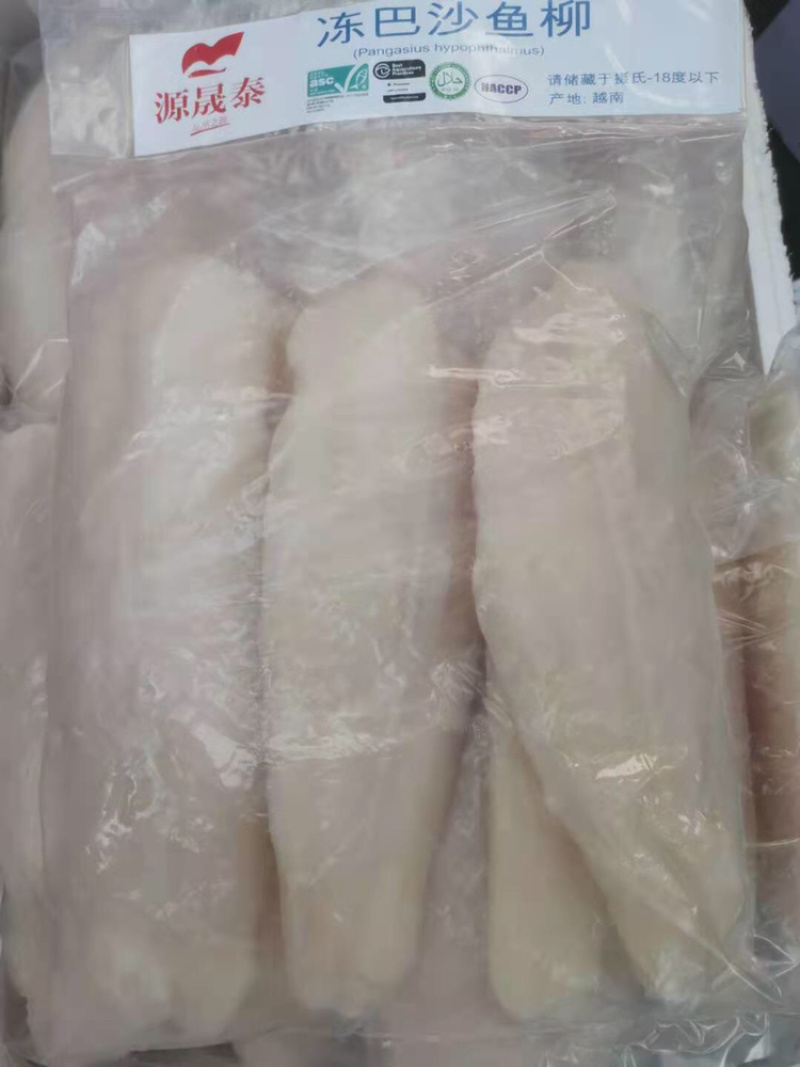 源晟泰品牌7成去皮巴沙鱼柳越南正关带票DL478