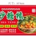 制定高端砂糖橘贴，一对一免费设计，海量模板，完美印刷，！