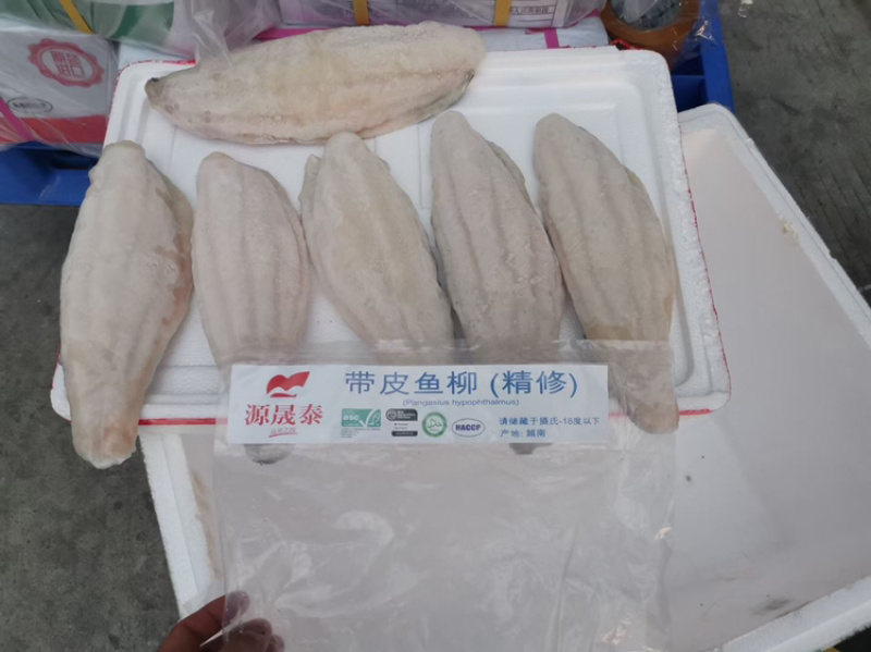 源晟泰品牌精修足8成带皮巴沙鱼柳