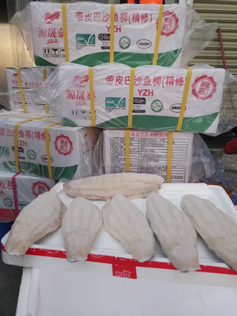 源晟泰品牌精修足8成带皮巴沙鱼柳