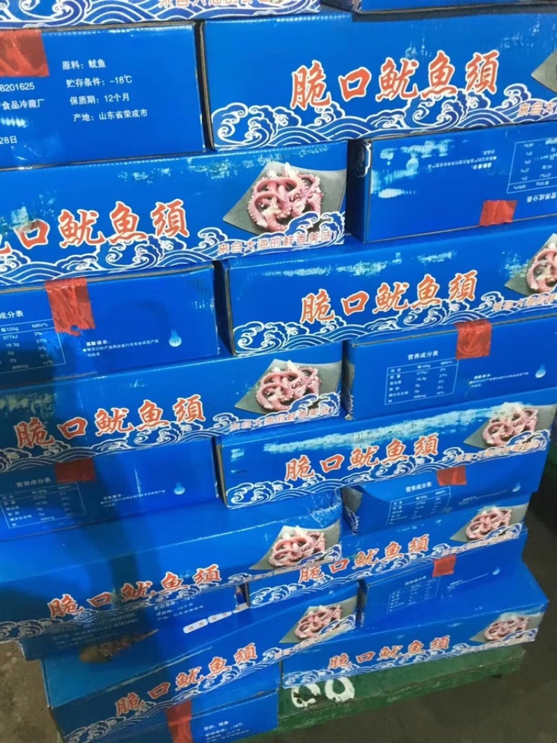【口感爽脆】海芝鲜中号脆口章鱼足章鱼须