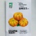 【金橘宝贝迷你小南瓜种子】可观赏可食用的黄色南瓜种子甜面