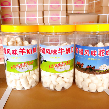 驼奶粉牛羊奶粉可现场制作奶片干净卫生送全套广告录音