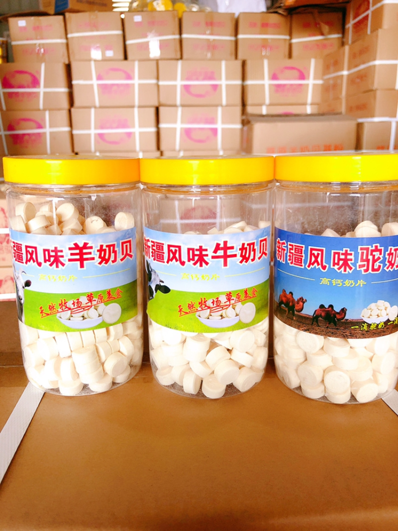 驼奶粉牛羊奶粉可现场制作奶片干净卫生送全套广告录音