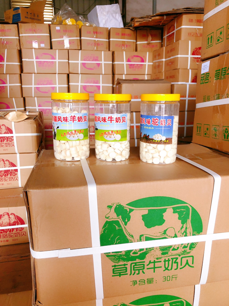 驼奶粉牛羊奶粉可现场制作奶片干净卫生送全套广告录音