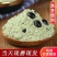 【纯黑豆面粉】现磨纯黑豆面粉新货绿芯黑豆面粉无添加包邮