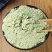 【纯黑豆面粉】现磨纯黑豆面粉新货绿芯黑豆面粉无添加包邮