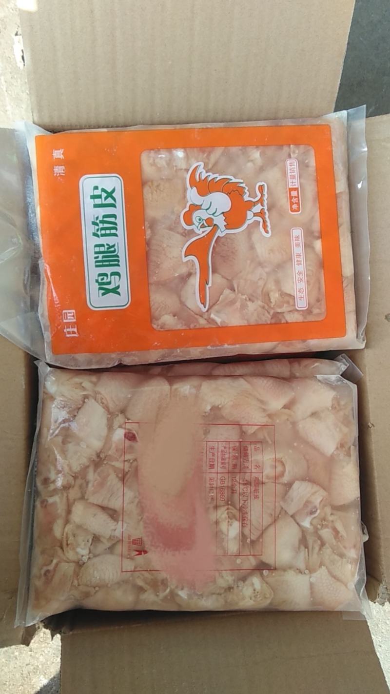 鸡筋皮，大板的，小包装的全部有货