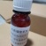 安徽野生的石菖蒲统个