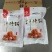 柿饼，富平柿饼，全国供应