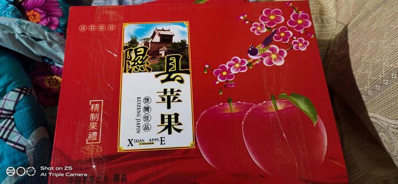 【礼盒装】山西红富士苹果，高原种植甜度高，一件代发包邮