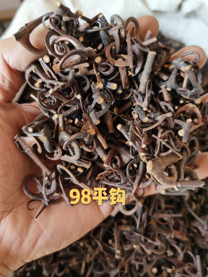 钩藤双钩蒸过的标准货药厂标准货大货供应