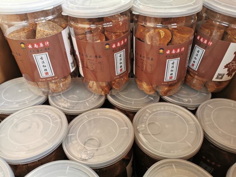 红糖纯手工甘蔗蔗糖古法红糖蔗糖云南古法红糖