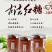 红糖纯手工甘蔗蔗糖古法红糖蔗糖云南古法红糖