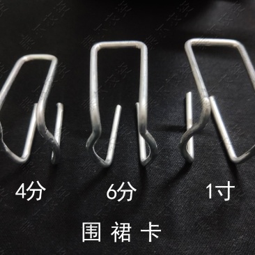 大棚地裙卡围裙膜固定卡