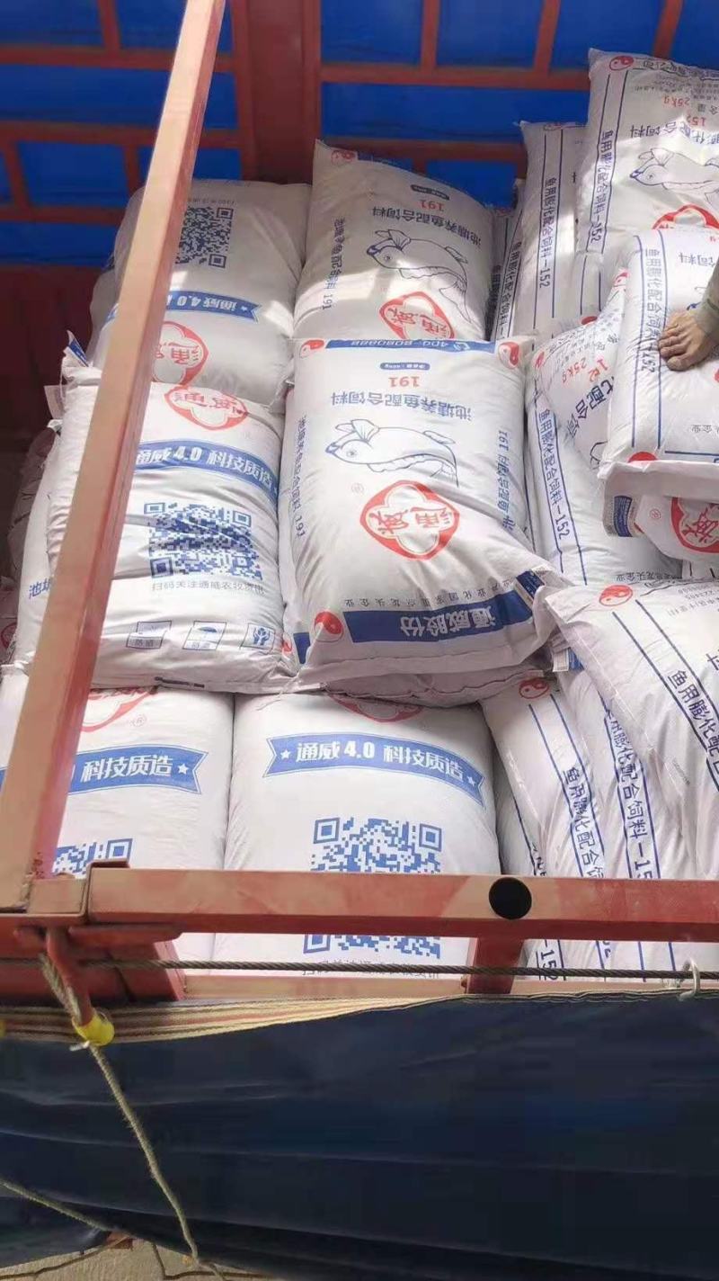 泥鳅饲料通威鱼苗宝改名鱼种倍健一包50斤包邮