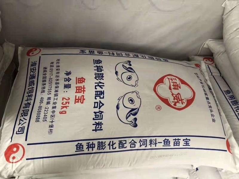 泥鳅饲料通威鱼苗宝改名鱼种倍健一包50斤包邮