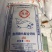 泥鳅饲料通威鱼苗宝改名鱼种倍健一包50斤包邮