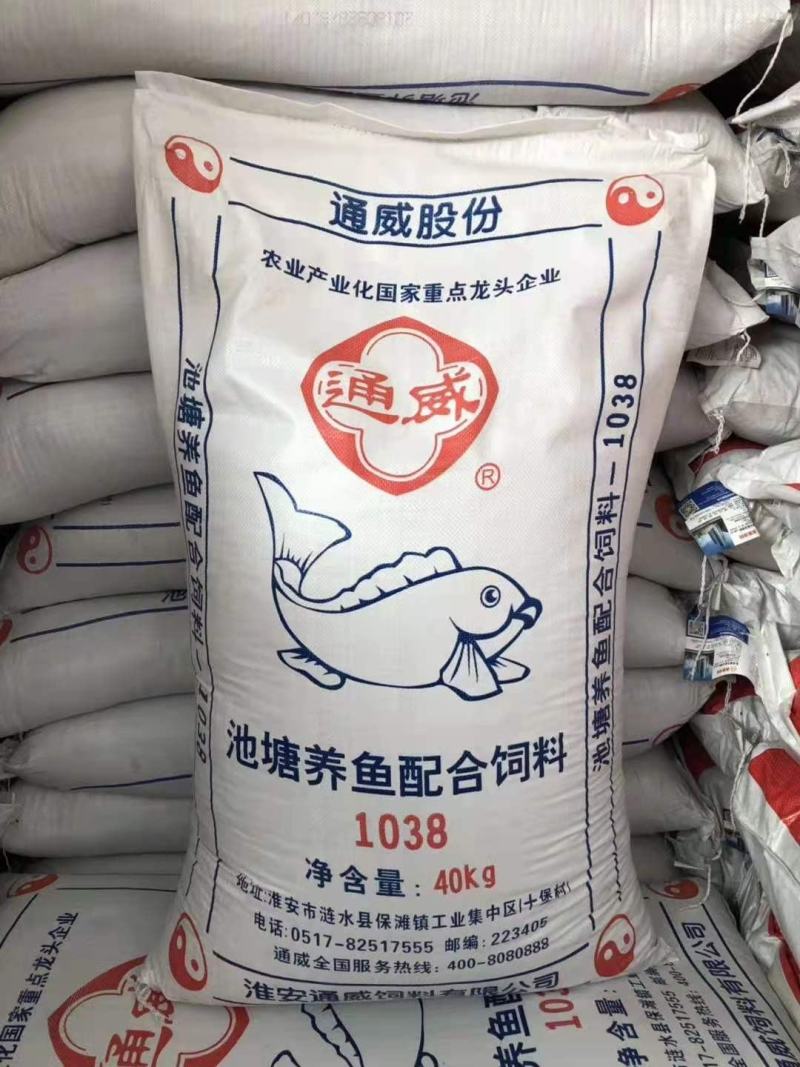 泥鳅饲料通威鱼苗宝改名鱼种倍健一包50斤包邮