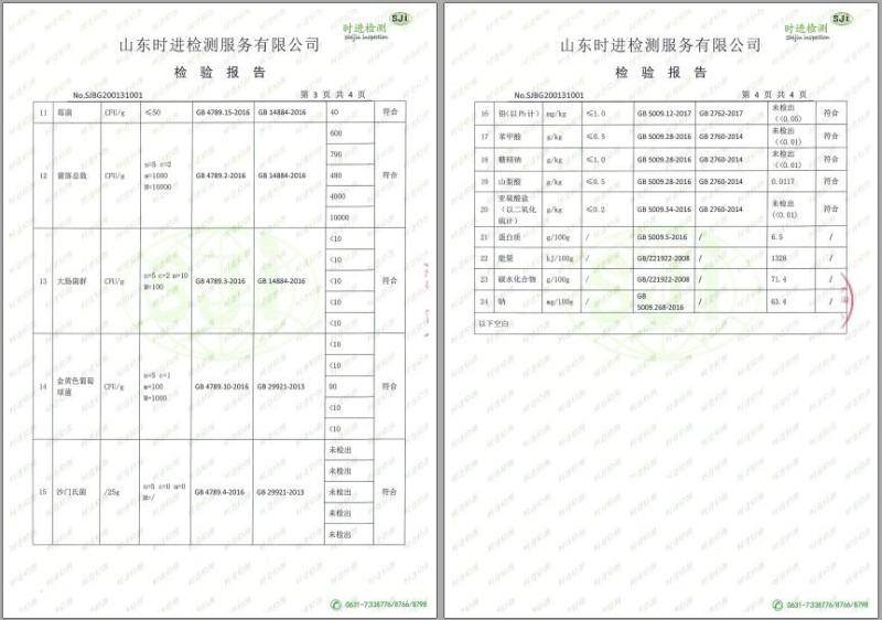 农家自制山东红薯干劲道地瓜干番薯干自产自销批发