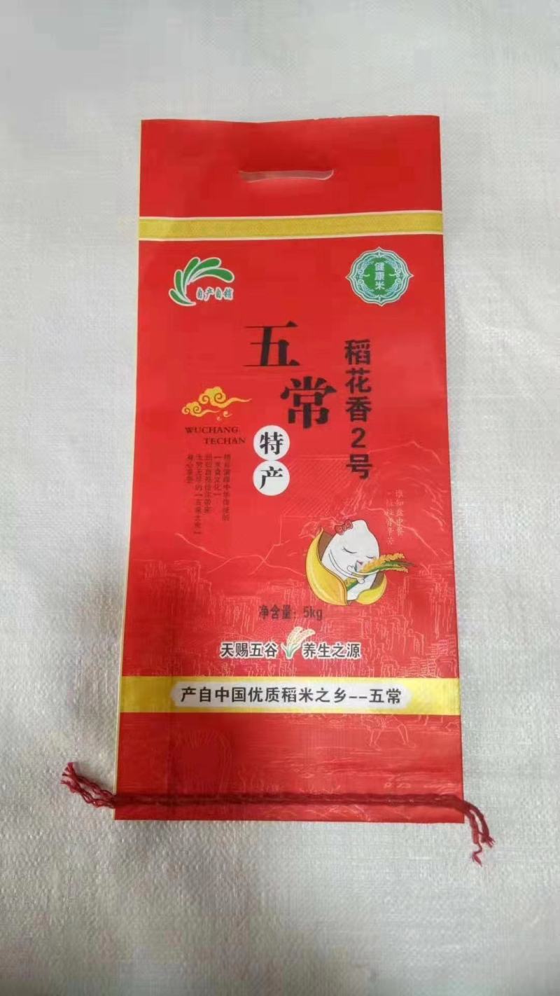 东北五常大米大量现货支持农产品走向平台走向一亩田