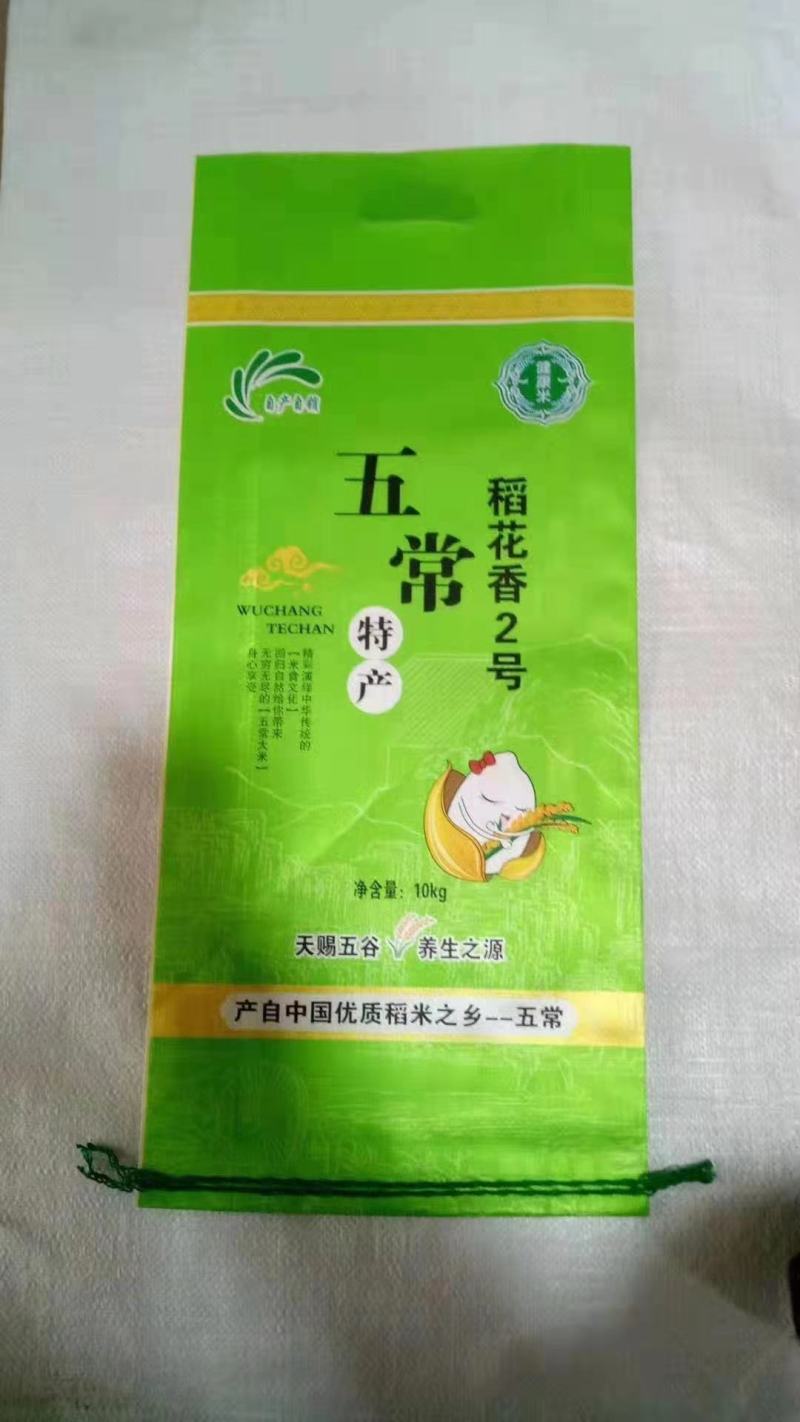 东北五常大米大量现货支持农产品走向平台走向一亩田