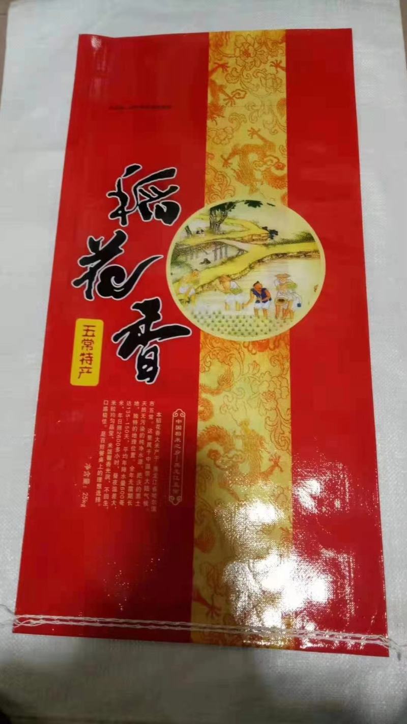 东北五常大米大量现货支持农产品走向平台走向一亩田