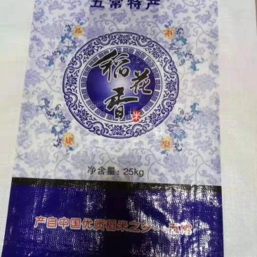 东北五常大米大量现货支持农产品走向平台走向一亩田