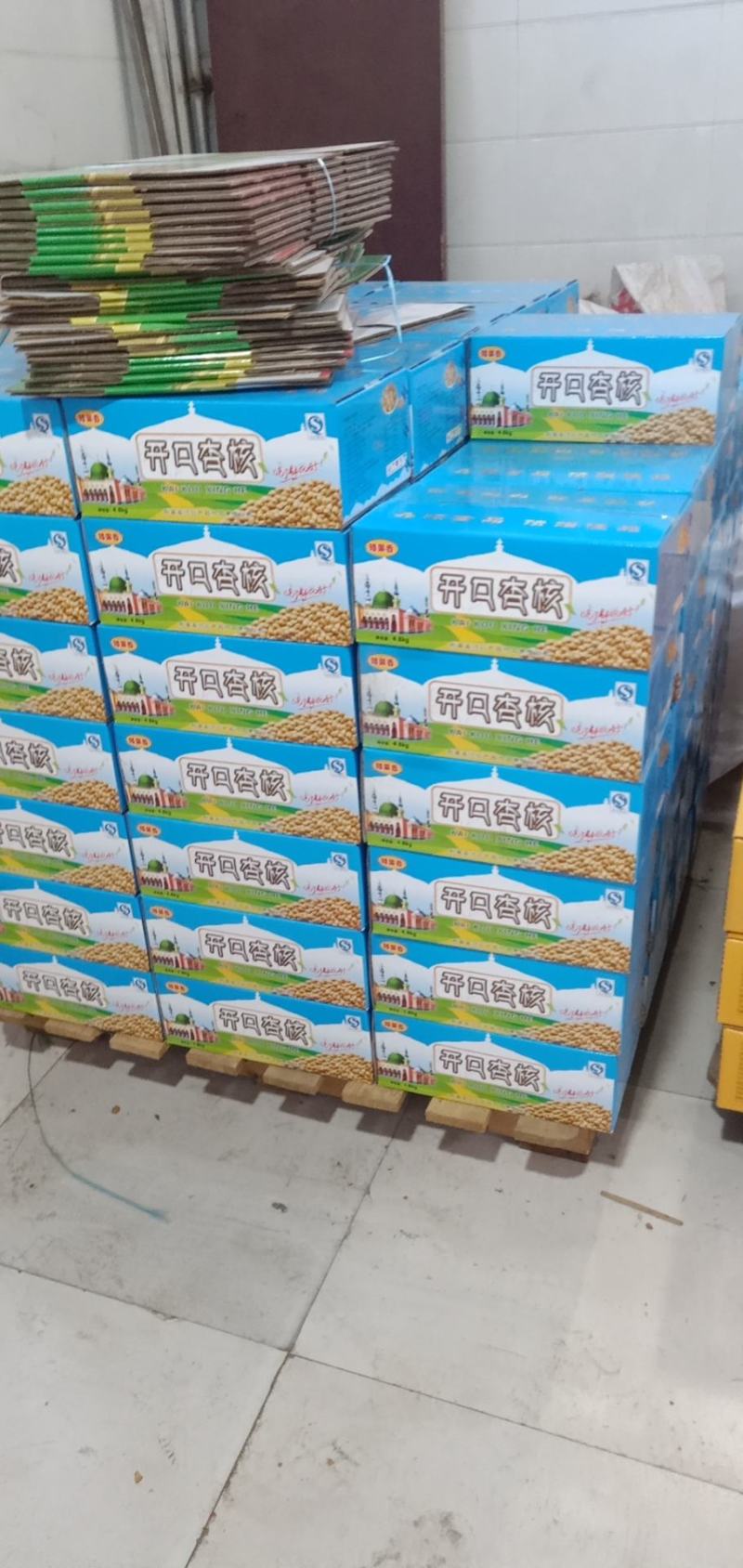 精品开口杏核，生熟杏仁